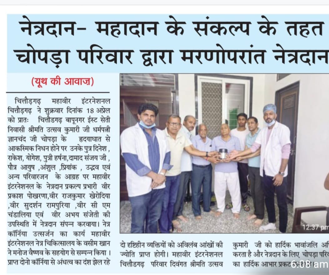 News Image 3
